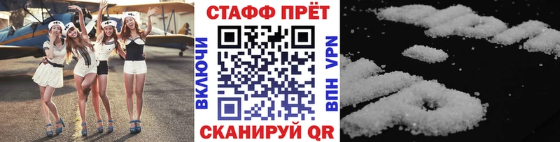 Наркотические вещества Комсомольск-на-Амуре ГАШ  АМФ  МЕФ 