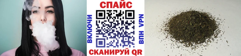 купить наркотик Комсомольск-на-Амуре БУТИРАТ вода