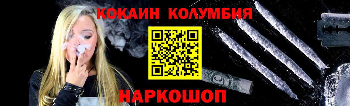 Кокаин 98%  COCAIN FishScale  Комсомольск-на-Амуре  Вход с VPN 