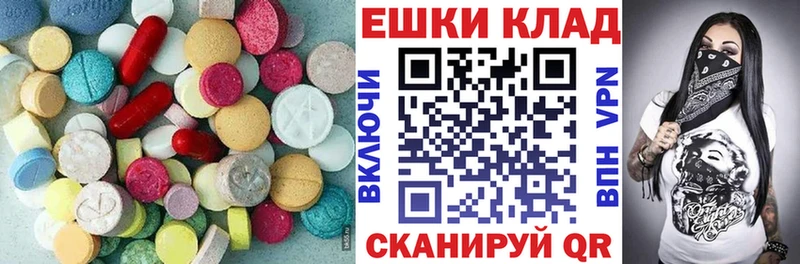 ЭКСТАЗИ MDMA  как найти закладки  Комсомольск-на-Амуре 