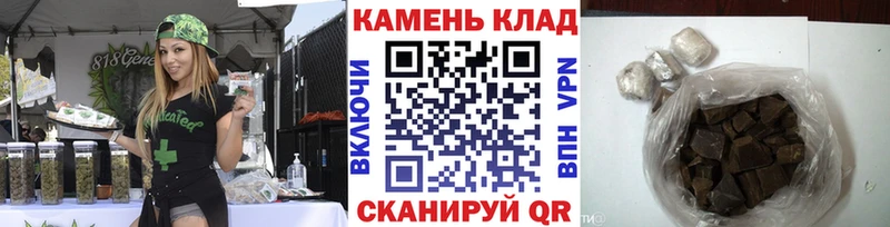 ГАШИШ убойный где купить наркотик OMG сайт Комсомольск-на-Амуре
