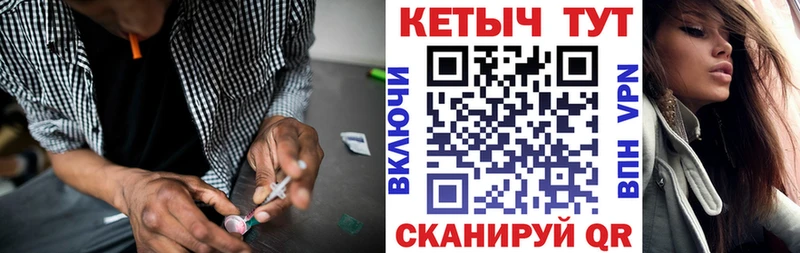 продажа наркотиков Комсомольск-на-Амуре Кетамин ketamine