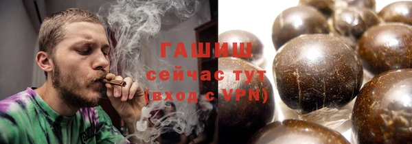 гашиш Абинск