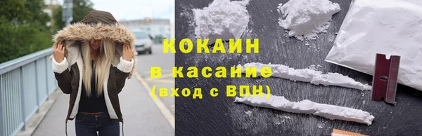 кокаин Абаза