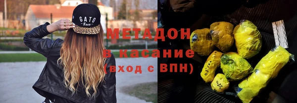 гашиш Абинск