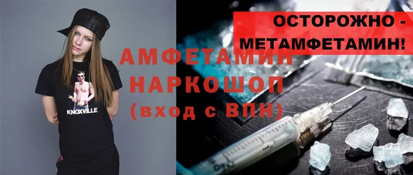 кокаин Абаза