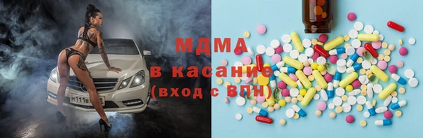 кокаин Абаза
