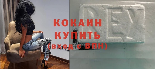 кокаин Абаза