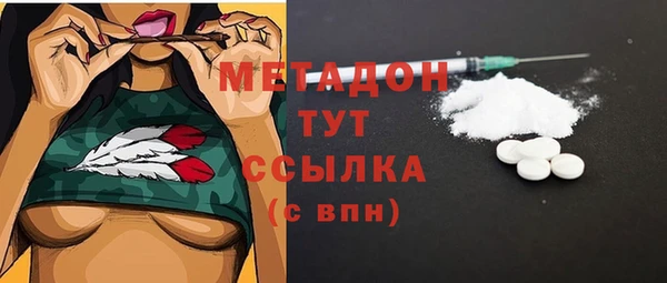 гашиш Абинск