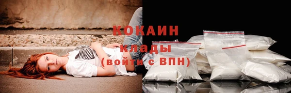 кокаин Абаза