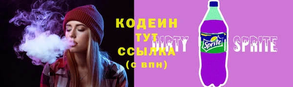 кокаин Абаза