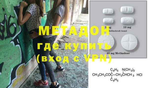 гашиш Абинск