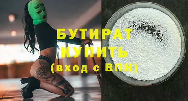 прущая мука Касимов