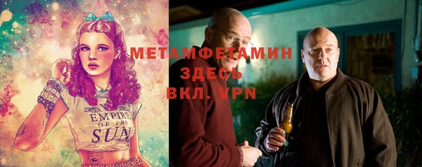 меф VHQ Абдулино