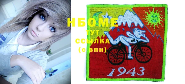 кокаин Абаза