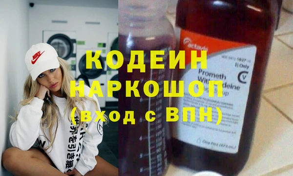 меф VHQ Абдулино