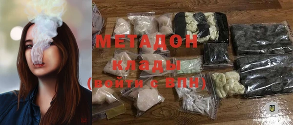 кокаин Абаза
