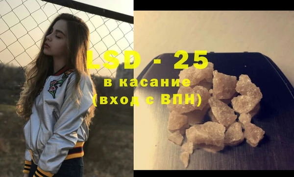 кокаин Абаза