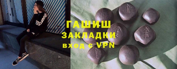 кокаин Абаза