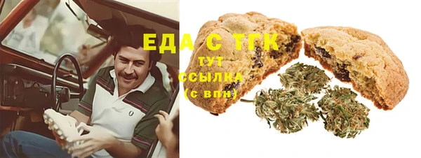 меф VHQ Абдулино