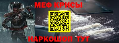 кокаин премиум Жуковский