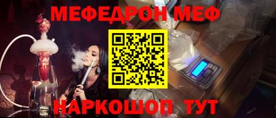 кокаин премиум Жуковский