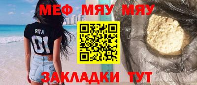 кокаин премиум Жуковский