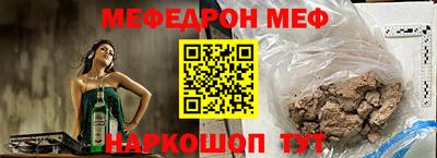 кокаин премиум Жуковский