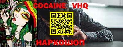 COCAINE Заволжье