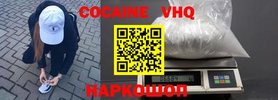 COCAINE Заволжье