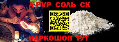 COCAINE Заволжье