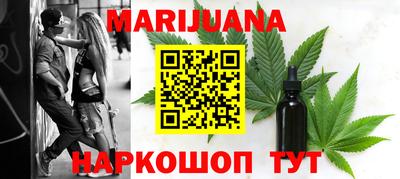 кокаин премиум Жуковский