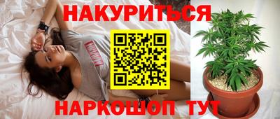 кокаин премиум Жуковский