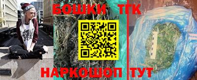 кокаин премиум Жуковский