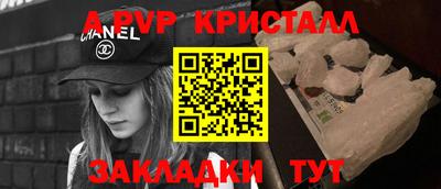 apvp Заводоуковск