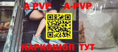 apvp Заводоуковск