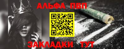 кокаин премиум Жуковский