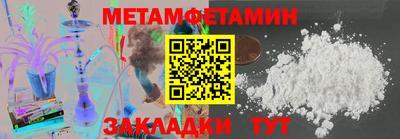 кокаин премиум Жуковский