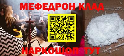 кокаин премиум Жуковский
