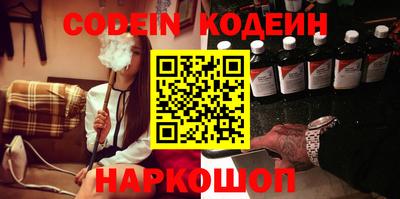 кокаин премиум Жуковский
