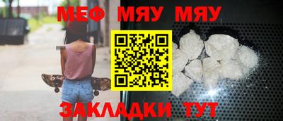 кокаин премиум Жуковский