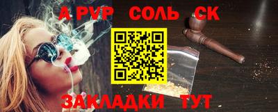 кокаин премиум Жуковский