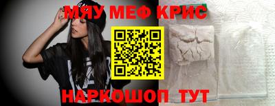 кокаин премиум Жуковский