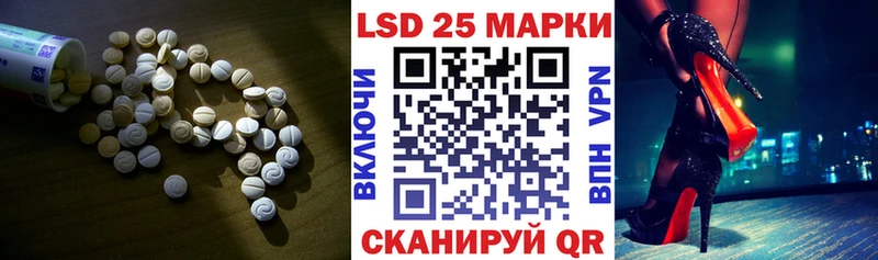 Лсд 25 экстази ecstasy  купить закладку  Комсомольск-на-Амуре 