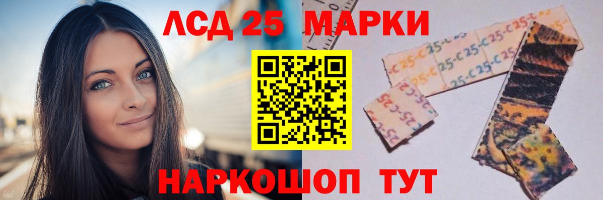 Лсд 25 экстази кислота  Вход с VPN  Комсомольск-на-Амуре 