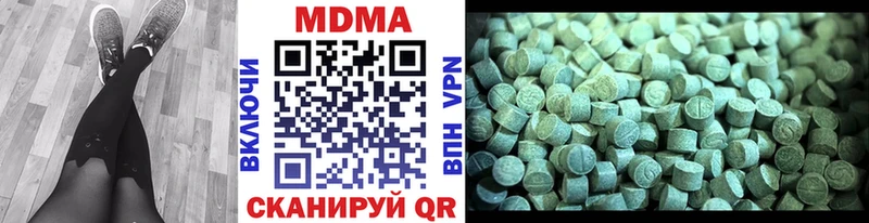 MDMA молли  Комсомольск-на-Амуре 