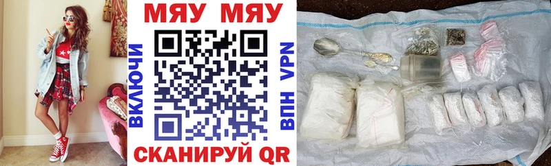 МЕФ мука  Комсомольск-на-Амуре 