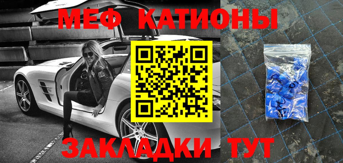 МЕФ мука Комсомольск-на-Амуре
