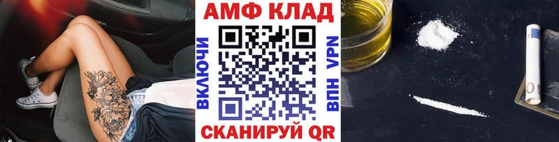МЕТАМФЕТАМИН пудра  даркнет какой сайт  Комсомольск-на-Амуре 