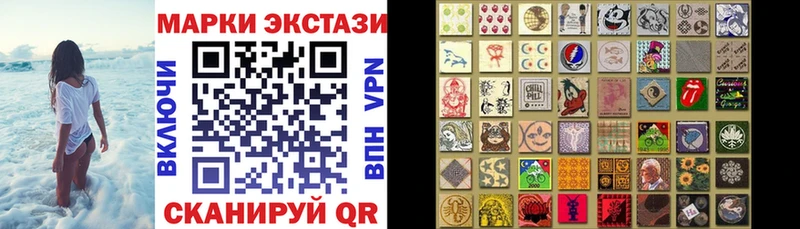 Марки N-bome 1,8мг  купить наркотики цена  Комсомольск-на-Амуре 